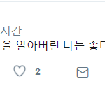 [EXO] 어떤 롹밴드그룹 리더분이 민석이보고 ㅋㅋ(핏 입덕요정)
