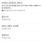 [시우민] (시우민)실트에 영앤<b>프리</b>!!!!!