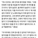 [프로듀스] <b>안준영</b>..