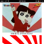 [드루와] ㅅㅂ <b>우익</b>애니작가 편드는 급식오덕