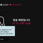 [프로듀스2] 김태동 브이앱 취소됐어. (내용추가)
