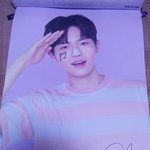 [워너원] 재환이 후기 <b>일</b>빠냐