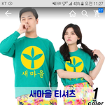 <b>커플</b>티로 어때요?