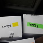 [워너원] 우리 동네 이니스프리 <b>기여워</b>