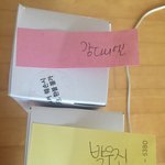 [워너원] 딱 2마넌 채워서 겟또