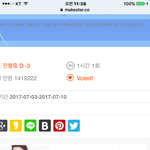 [임영민] 영민이가 대단하다는걸 보여<b>주자</b>!!