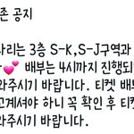 [EXO] 퉥플 <b>구역</b> 실화냐?