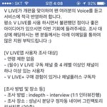 [방탄소년단] 와 이삐들 이거 되는사람 갔다와 ㅋㅋㅋㅋ