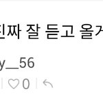 [EXO] 이 <b>와중</b>에 조용히 자랑하는ㅋㅋ
