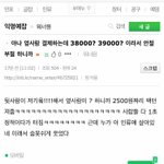 [워너원] 웃음<b>지뢰</b> ㅋㅋㅋㅋㅋㅋㅋㅋㅋㄱㅋ