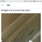 [워너원] 박저장ㅋㅋㅋㅋㅋㅌㅋㅌㅇㅌㅌz