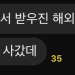 [워너원] 와 개쩐다