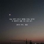 [댓글부탁해] 친구가 약속파토냈어