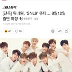[워너원] 소리벗고 팬티 질러