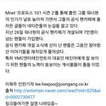 [워너원] 워너원 공식 팬카페에 <b>태진아</b> 사진만 올라오는 이유
