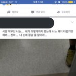 [워너원] 진짜 <b>미친년</b>인가??
