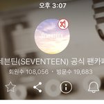 [워너원] 워너원이 <b>몇</b>년치 세븐틴 공카 회원<b>수</b> 땄음