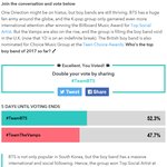 [방탄소년단] 투표하자!
