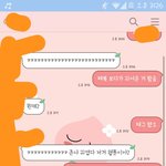 [<b>동성</b>커플] 또 들고 왔어 자랑하고 싶어서...