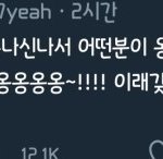 [워너원] 옹성우 브<b>마일</b>화개웃곀ㅋㅋㅋㅋ