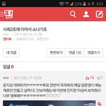 이제 판끊는이유(아주 나중에 내가다시읽을거임)