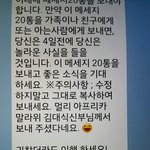 [우리할머니] 카톡 배우신 저희 할머니 너무 웃겨요