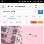 나 이거 <b>처음앎</b>ㅋㅋㅋ