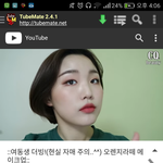 얘더라 이 뷰튜버님 너무 예뻐ㅠㅠㅠㅠㅠㅠㅠ