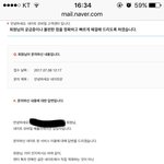 [워너원] ㅇㅌ신고에 대한 영자 <b>답변</b>