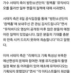 [드루와] <b>방탄</b> 서태지 <b>노래</b> 참여하더니...