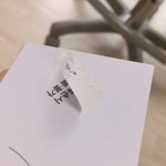 [워너원] <b>아아</b>....
