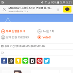 [임영민] 방토들아 얼마 <b>남지</b> 않았어!