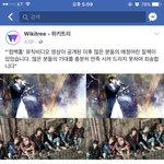 [방탄소년단] 이삐들 지금 얼굴책에도 <b>기사남</b> (둥이면 말해줘!)