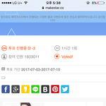 [임영민] 차이 줄어들었어