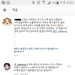 [워너원] 인성으로 까이는거 진짜 노<b>이해인</b> 애