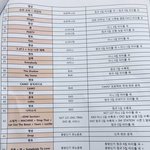 [EXO] 영상+<b>몬스터</b>