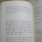 얘들아 글 평가좀