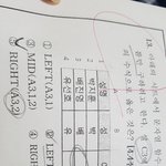 [댓글부탁해] <b>요번</b> 시험지에 쌤 덕밍아웃한거 있음?