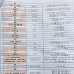 [EXO] ㅋㅋㅋㅋㅋㅋㅋ<b>영상</b> 워우 <b>티저</b> 빼박~!~!~!~!