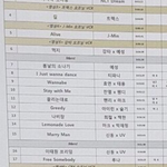 [EXO] @오늘애들순서@물어보지말고공지봐
