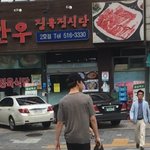 [방탄소년단] 짐니 남준이 목격담