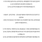 모르는애가 <b>철도</b>에 떨어지면 목숨걸고 구해주실건가요?