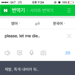 네이버<b>번역기</b> 소름돋는거