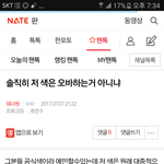 [워너원] <b>워너</b>블 공식색 인성