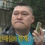 [프로듀스2] 워너원인지 누구 앰 병크<b>인지</b> 워너원 탈락 연습생이 인기...