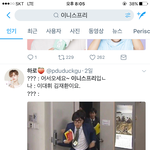 [워너원] 방금 짹 둘러보다 개욱긴거 봄