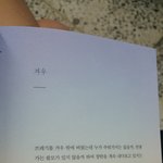 <b>감정</b> 정리