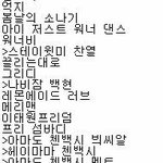 [EXO] <b>이쯤</b>에서 하는 큐싵끌올