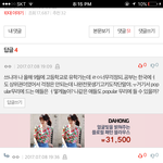 [댓글부탁해] 팝퓰러무리 ㅅㅂ개웃기네 ㅋㅋㅋㅋㅋㅋ
