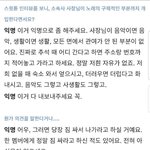 [인피니트] 이거 진짜냐
